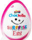 Picture of AMERICAN CHOCTELLA SURPRISE EGG 20GM